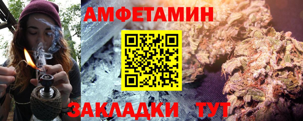 Родники  АМФЕТАМИН 98%  Вход с VPN 