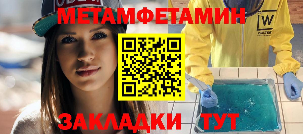 Amphetamine VHQ Родники