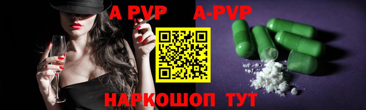Альфа ПВП СК КРИС Родники