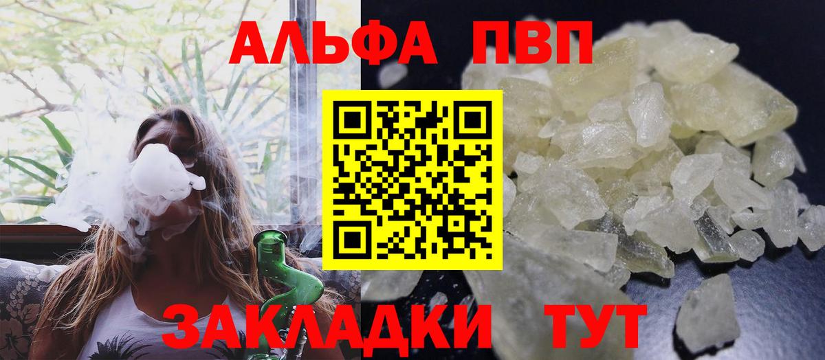 Меф МЯУ МЯУ   Cocaine  Родники  Вход с VPN  Гашиш  Бошки Шишки  МЕТАДОН 