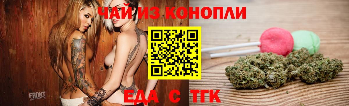 Родники  Canna-Cookies марихуана  Вход с VPN 