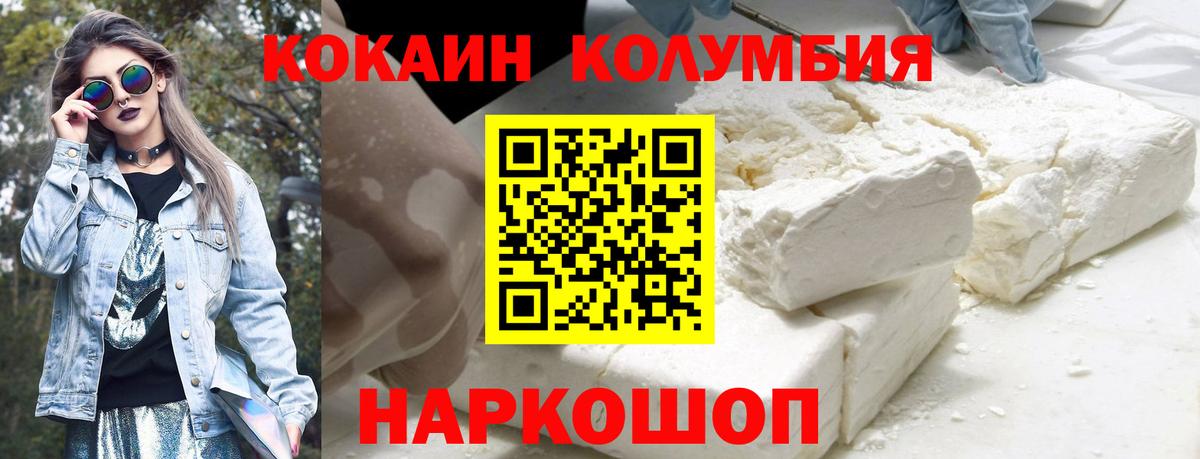 КОКАИН 98% Родники