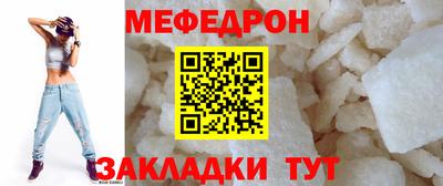 ALPHA-PVP Рузаевка