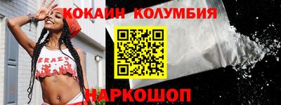 крисы Рыбинск