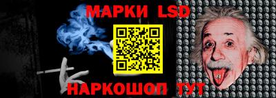 крисы Рыбинск
