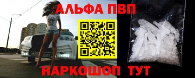 крисы Рыбинск