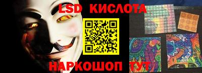 крисы Рыбинск