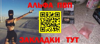 крисы Рыбинск