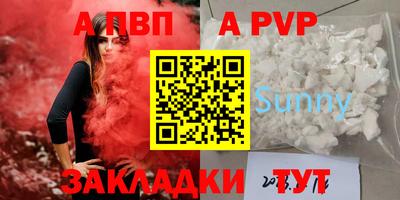 шишки Рязань