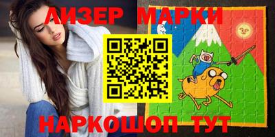 крисы Рыбинск