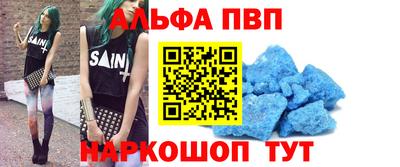 крисы Рыбинск