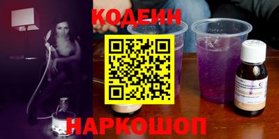 шишки Рязань