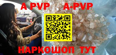 крисы Рыбинск