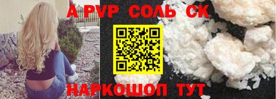крисы Рыбинск