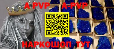 крисы Рыбинск