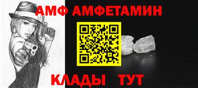 ALPHA-PVP Рузаевка
