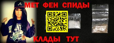 ALPHA-PVP Рузаевка