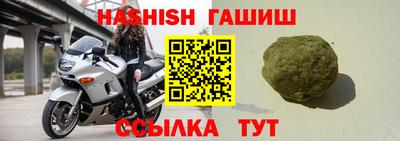 шишки Рязань
