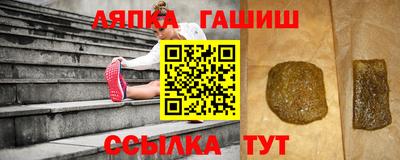 шишки Рязань