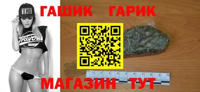 крисы Рыбинск
