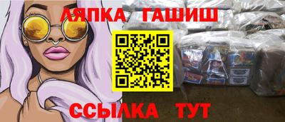 шишки Рязань