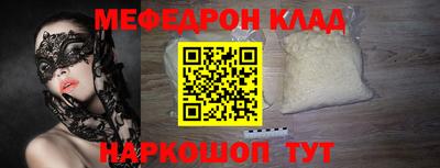крисы Рыбинск
