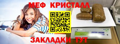 ALPHA-PVP Рузаевка