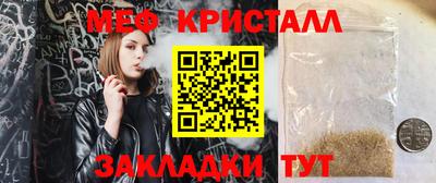 ALPHA-PVP Рузаевка