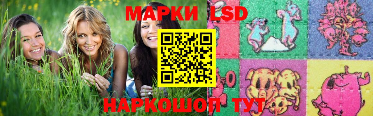 Лсд 25 экстази  Вход с VPN  Родники  Лсд 25 экстази кислота  LSD-25 экстази кислота 