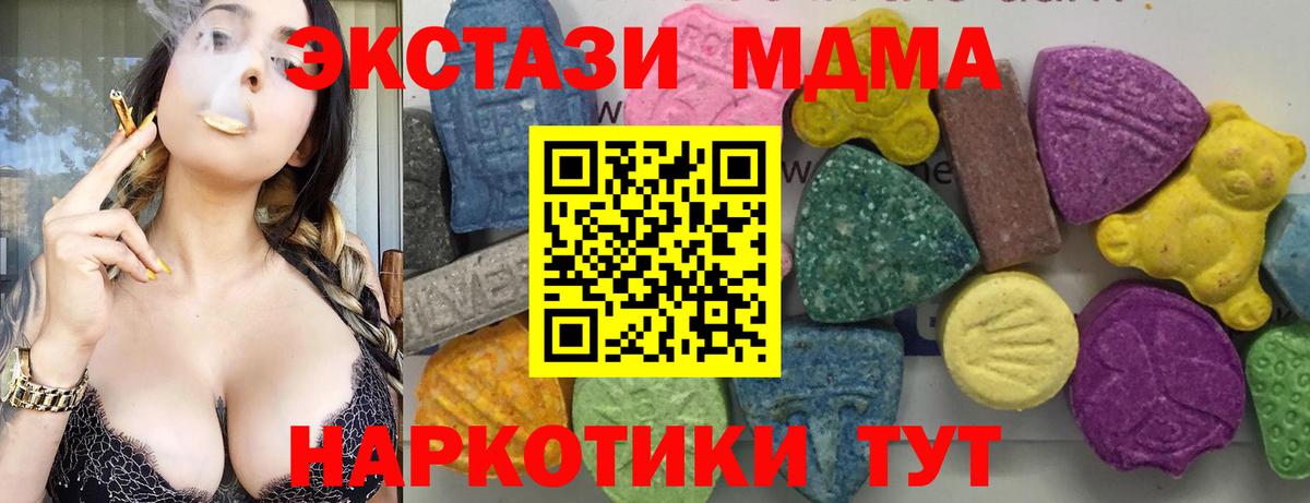 Родники  МДМА crystal  МДМА  Вход с VPN  МДМА молли 
