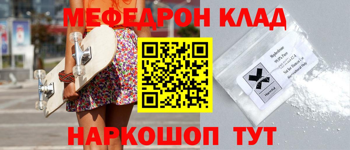 МЯУ-МЯУ мяу мяу  Вход с VPN  МЯУ-МЯУ VHQ  Родники 