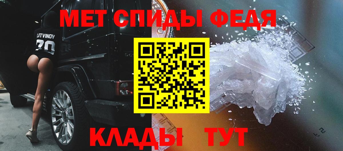 Родники  Первитин пудра  Первитин пудра  Вход с VPN 