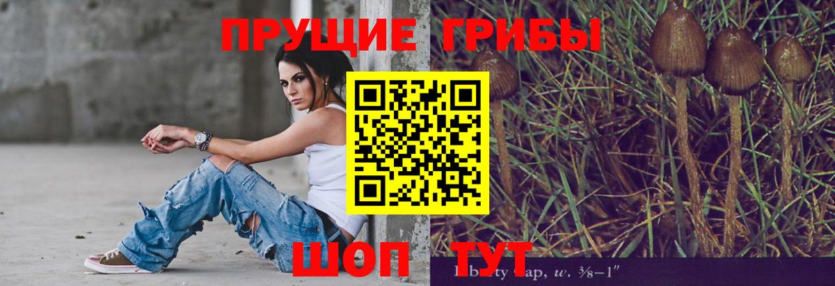 Конопля Родники