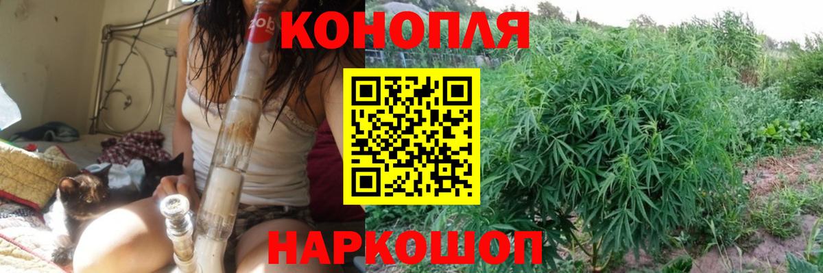 Каннабис тримм  Вход с VPN  МАРИХУАНА Ganja  Родники 