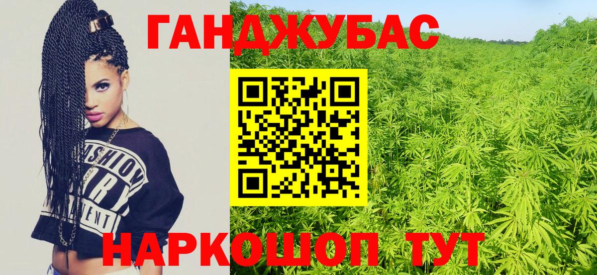 МАРИХУАНА OG Kush Родники
